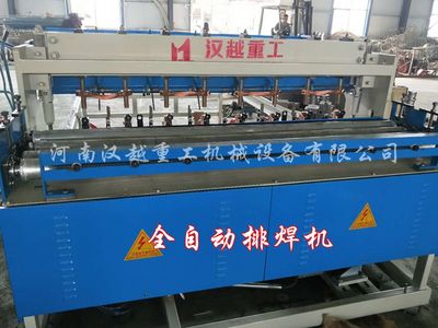 鋼筋排焊機(jī) 高效、精準(zhǔn)的鋼筋網(wǎng)片焊接解決方案