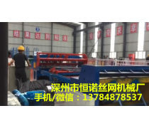 鋼筋網(wǎng)片排焊機(jī) 建筑工業(yè)自動化的高效利器